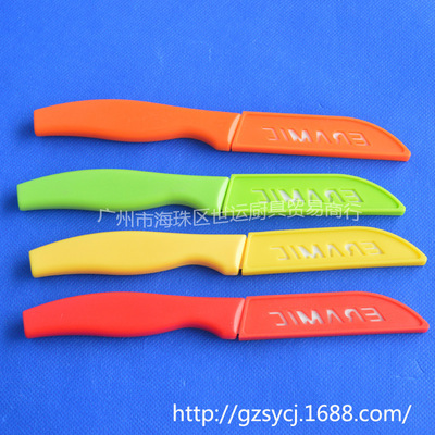 陶瓷刀小3寸 多功能精品刀具，廠家特價(jià)直供